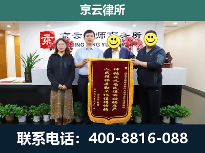 迁西-工贸厂房拆迁维权律师