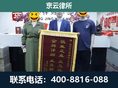 迁西-工业用地征收维权律师