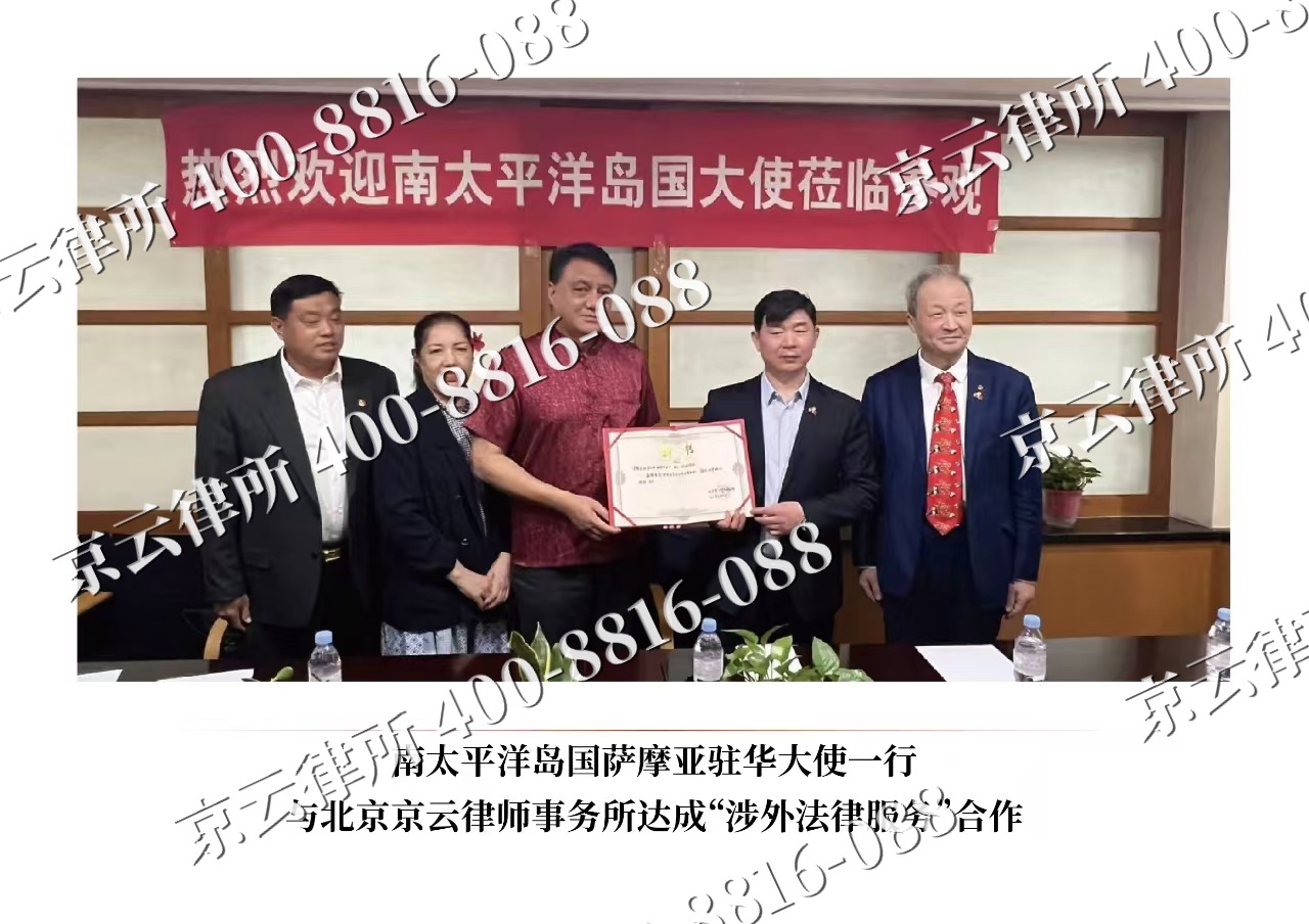 迁西-企业拆迁维权律师