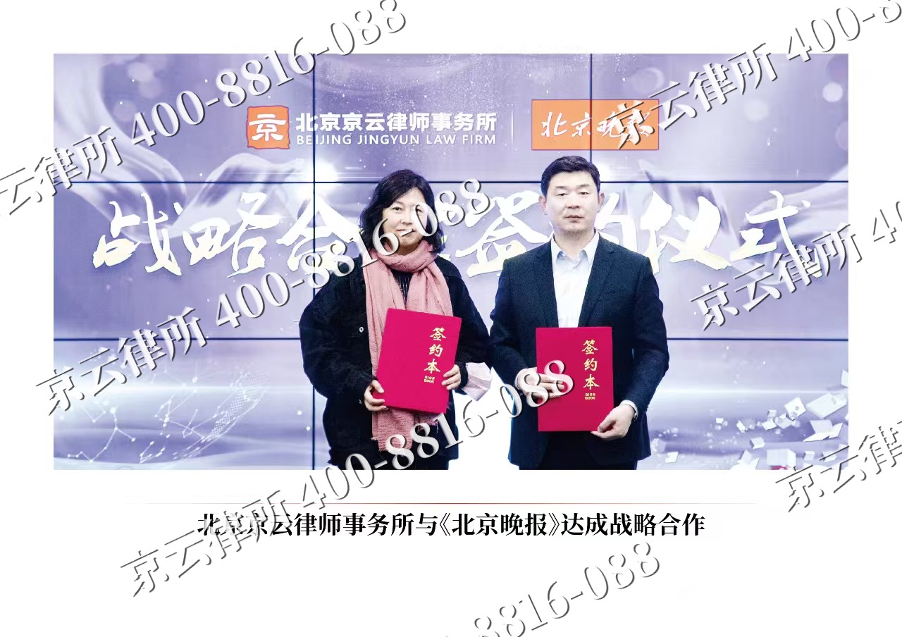 迁西-企业拆迁维权律师