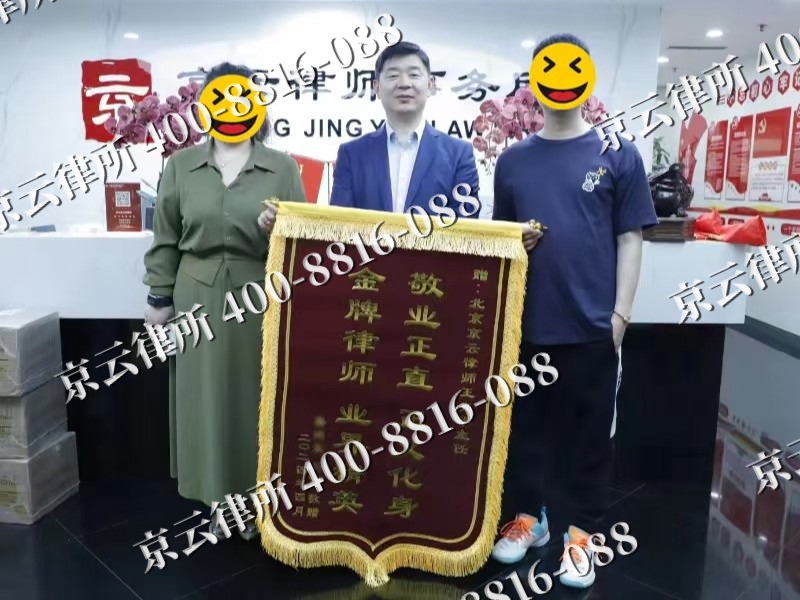 迁西-企业厂房拆迁律师