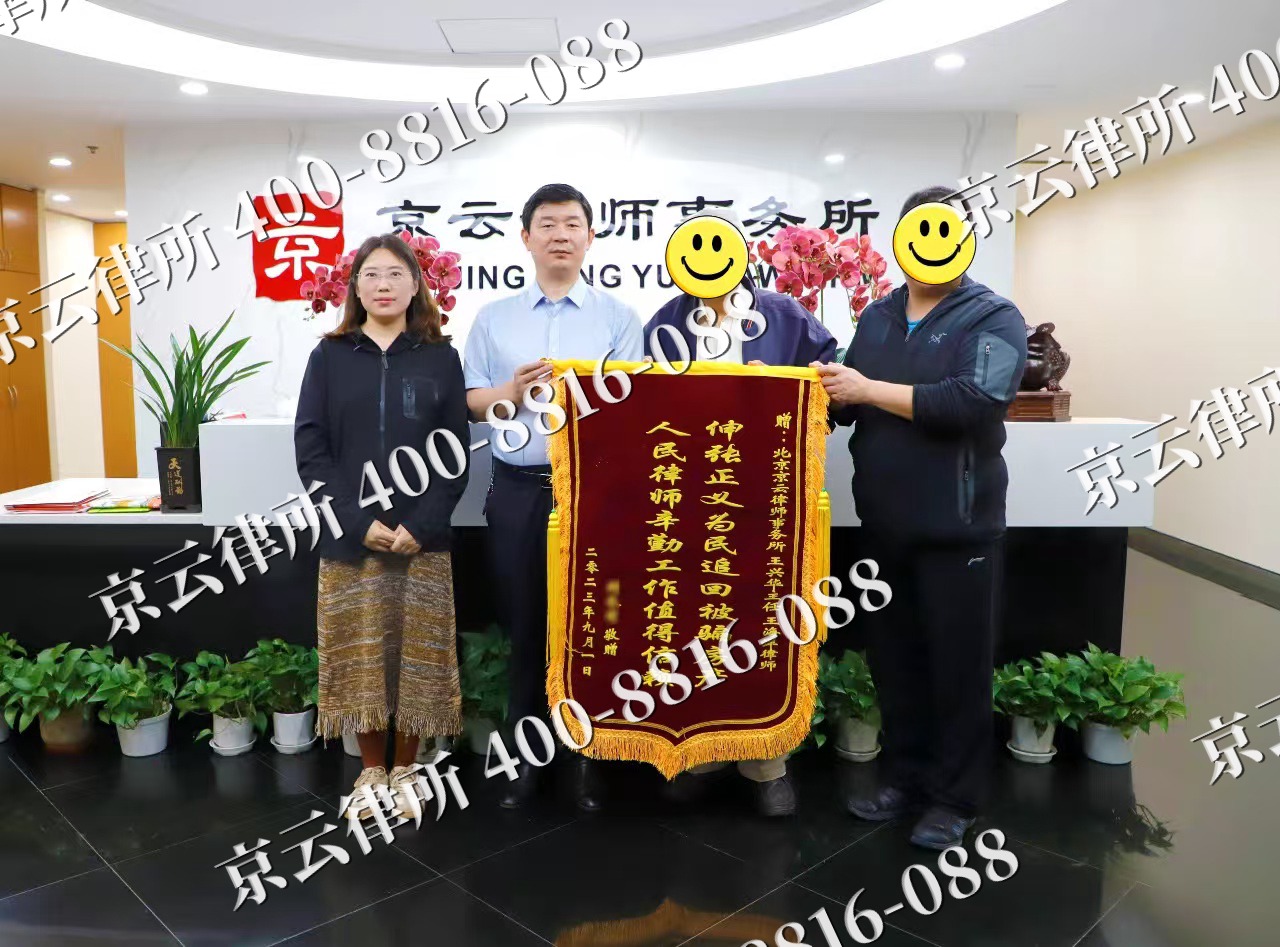 迁西-养殖场征地补偿律师
