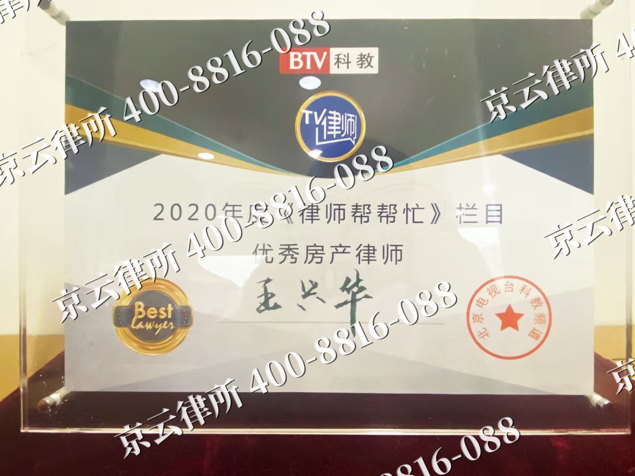 迁西-养殖场征收律师