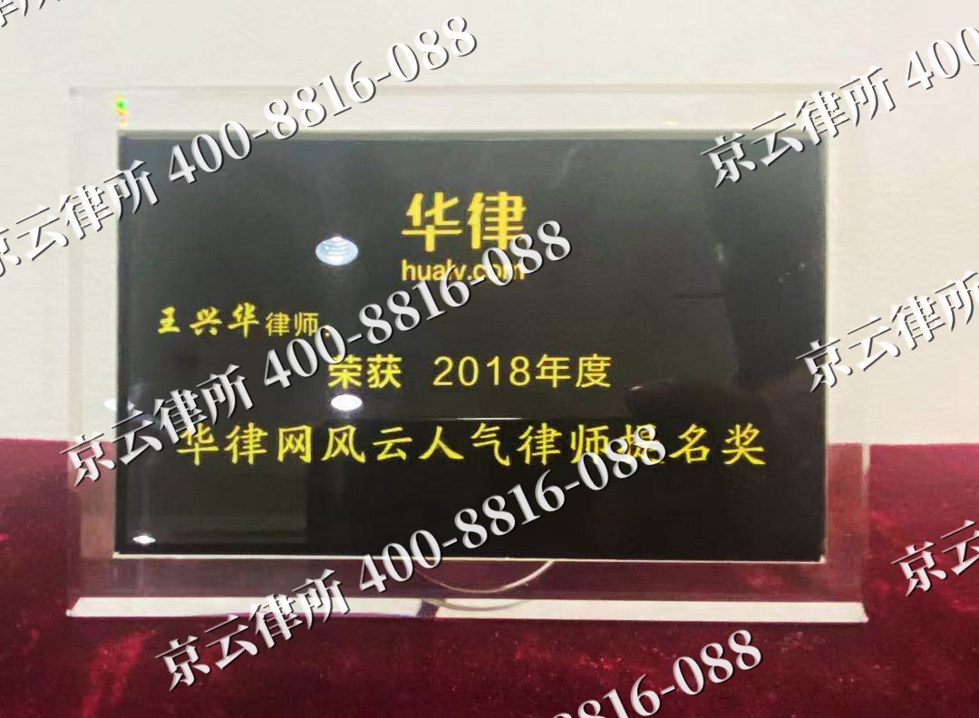 迁西-企业展示图